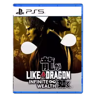 خرید دیسک Like a Dragon: Infinite Wealth برای PS5
