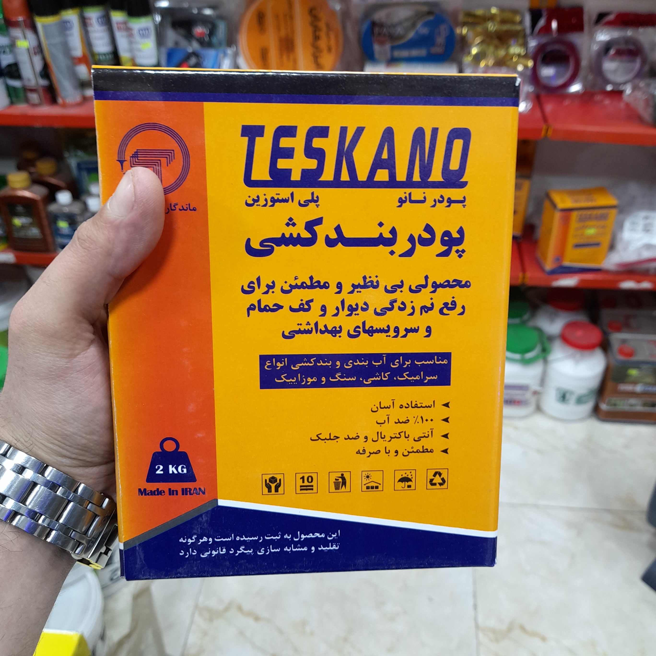 پودر بندکشی تسکانو (2 کیلوگرم)
