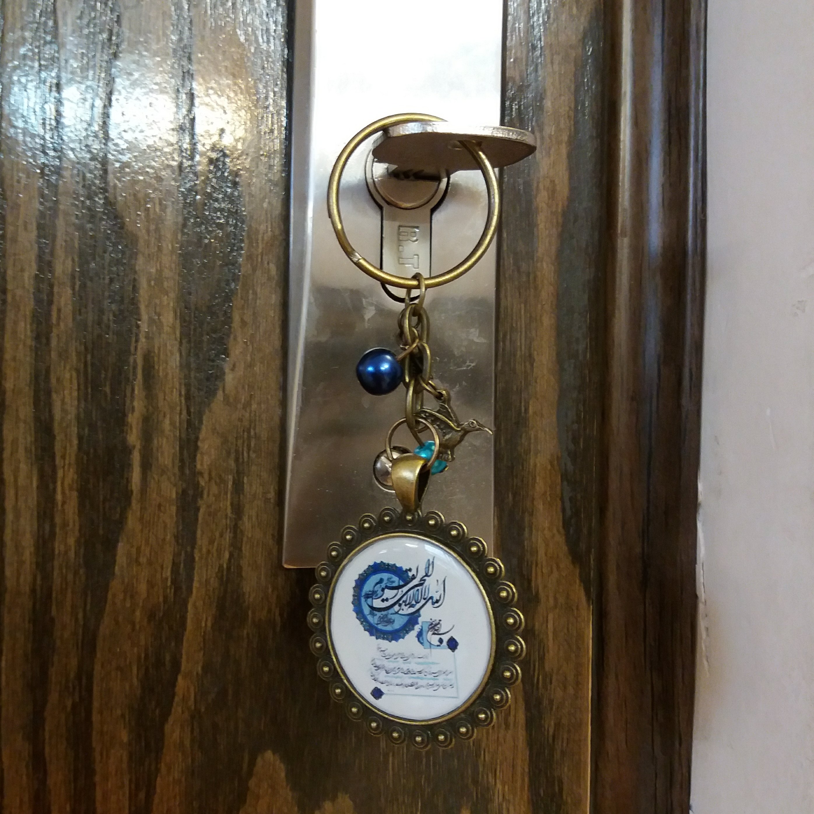 جا کلیدی آیت الکرسی