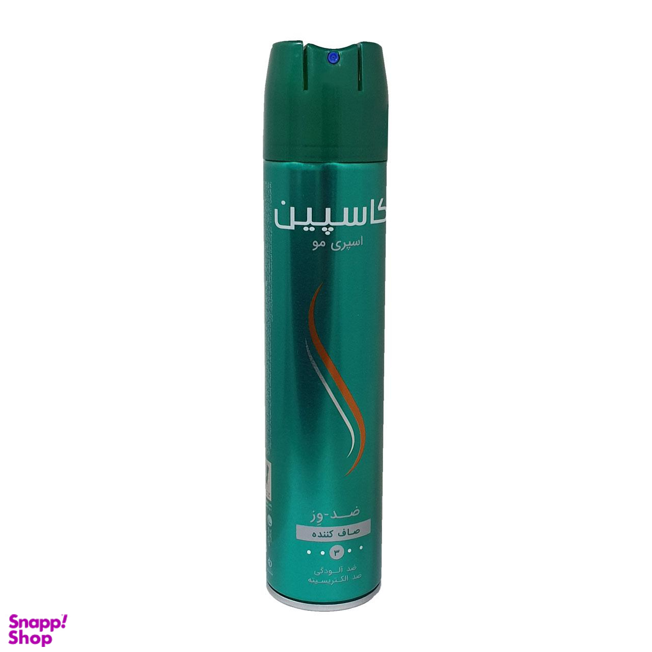 اسپری حالت دهنده مو کاسپین (Caspian) مدل Anti Frizz حجم 250 میلی لیتر