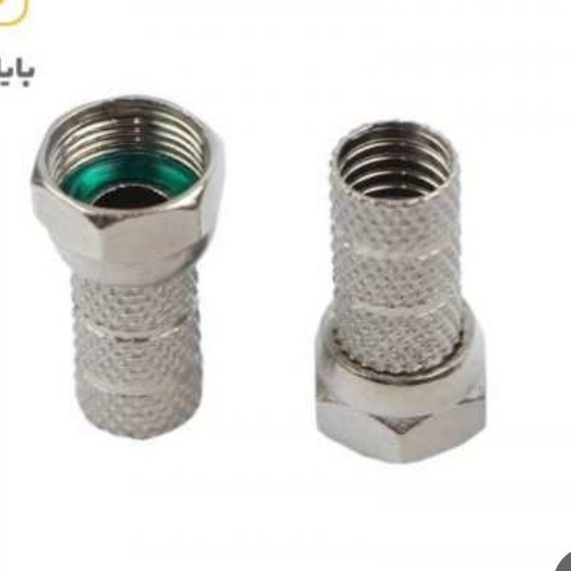 مهره سر سیم انتن
