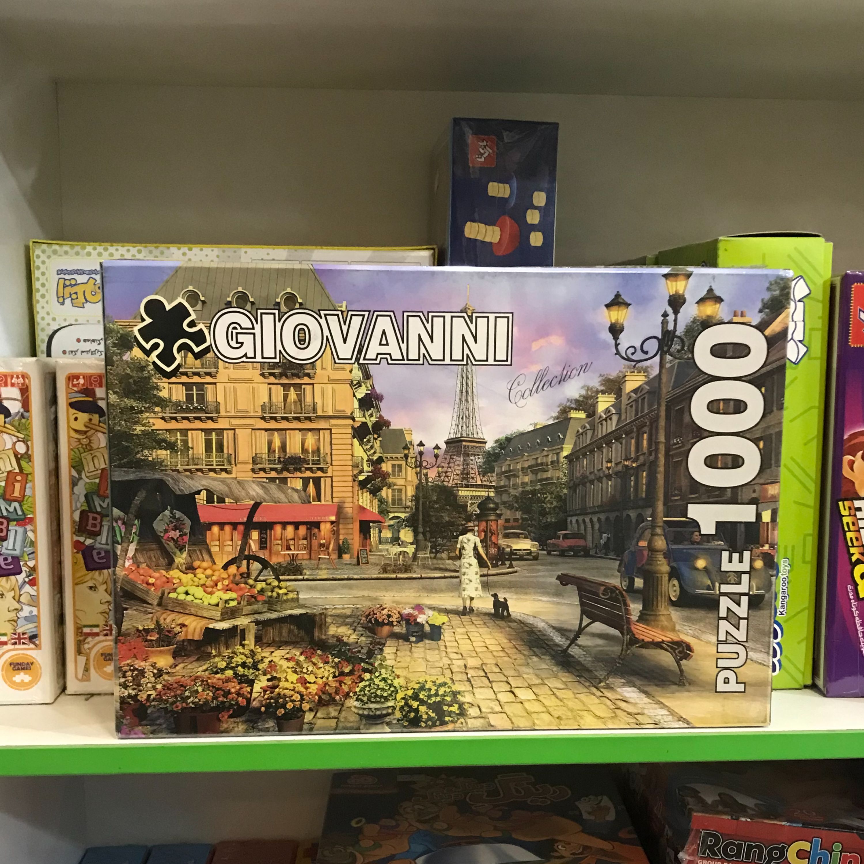 پازل 1000تکه کیفیت تضمینی3