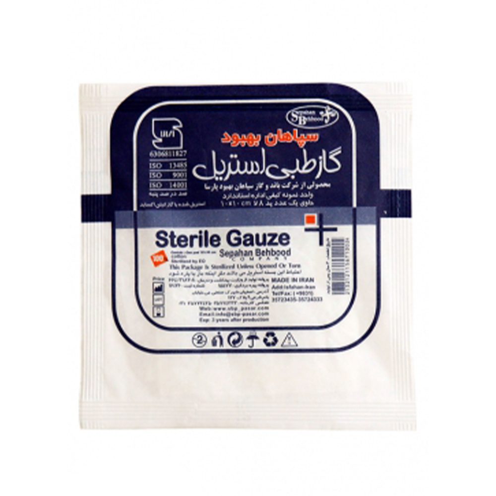 گاز طبی استریل سپاهان بهبود - Sepahanbehbood