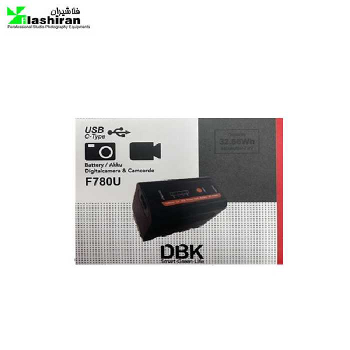 باتری لیتیومی دی بی کی مدل DBK F780U