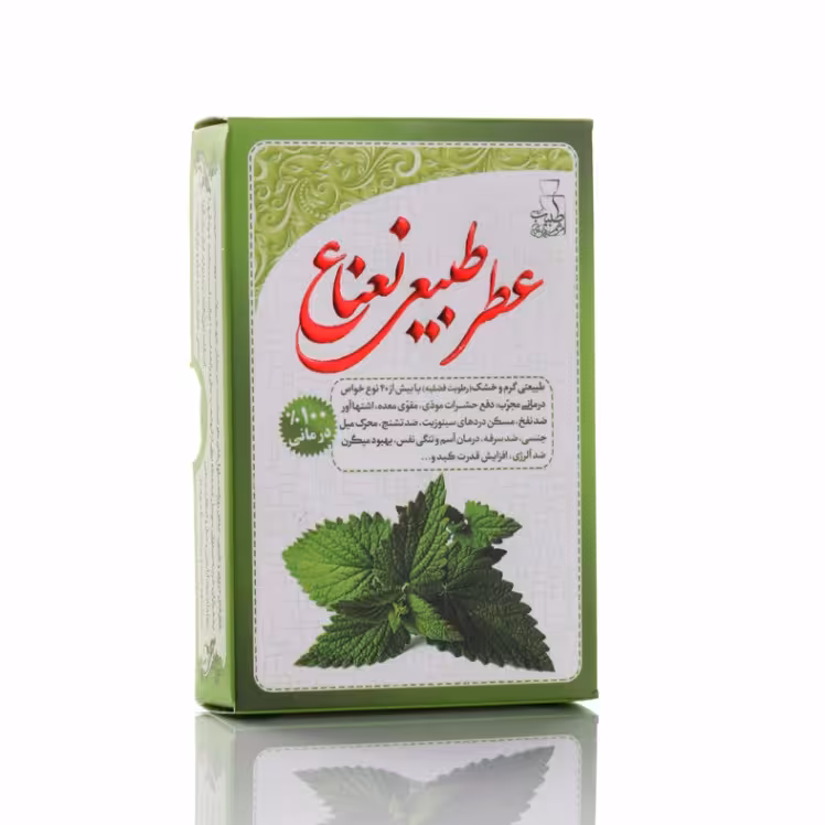 عطر طبیعی نعناع 4 گرمی (پس کرایه)