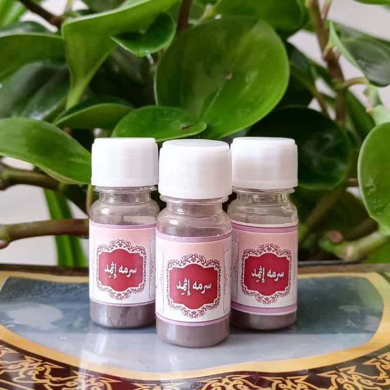 سرمه إثمد قهوه ای
