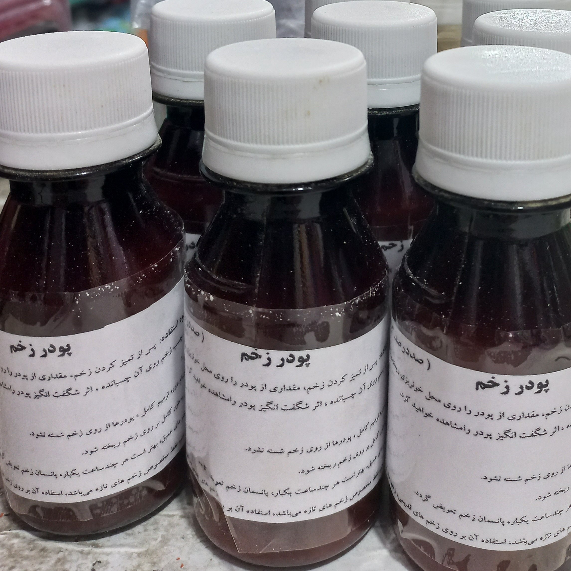 پودر زخم اورژانسی( ضمانت عودت وجه) ، عملکرد باورنکردنی در قطع خونریزی، انعقاد سریع خون، ترمیم زخم،، صد درصد گیاهی