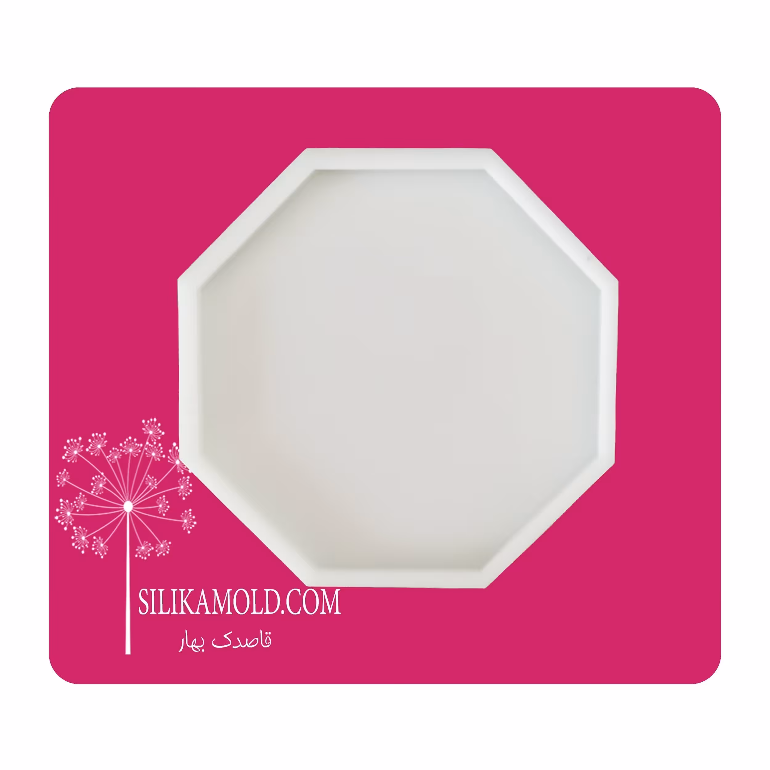 قالب سیلیکونی رزین زیرلیوانی مدل هشت ضلعی کد OC1