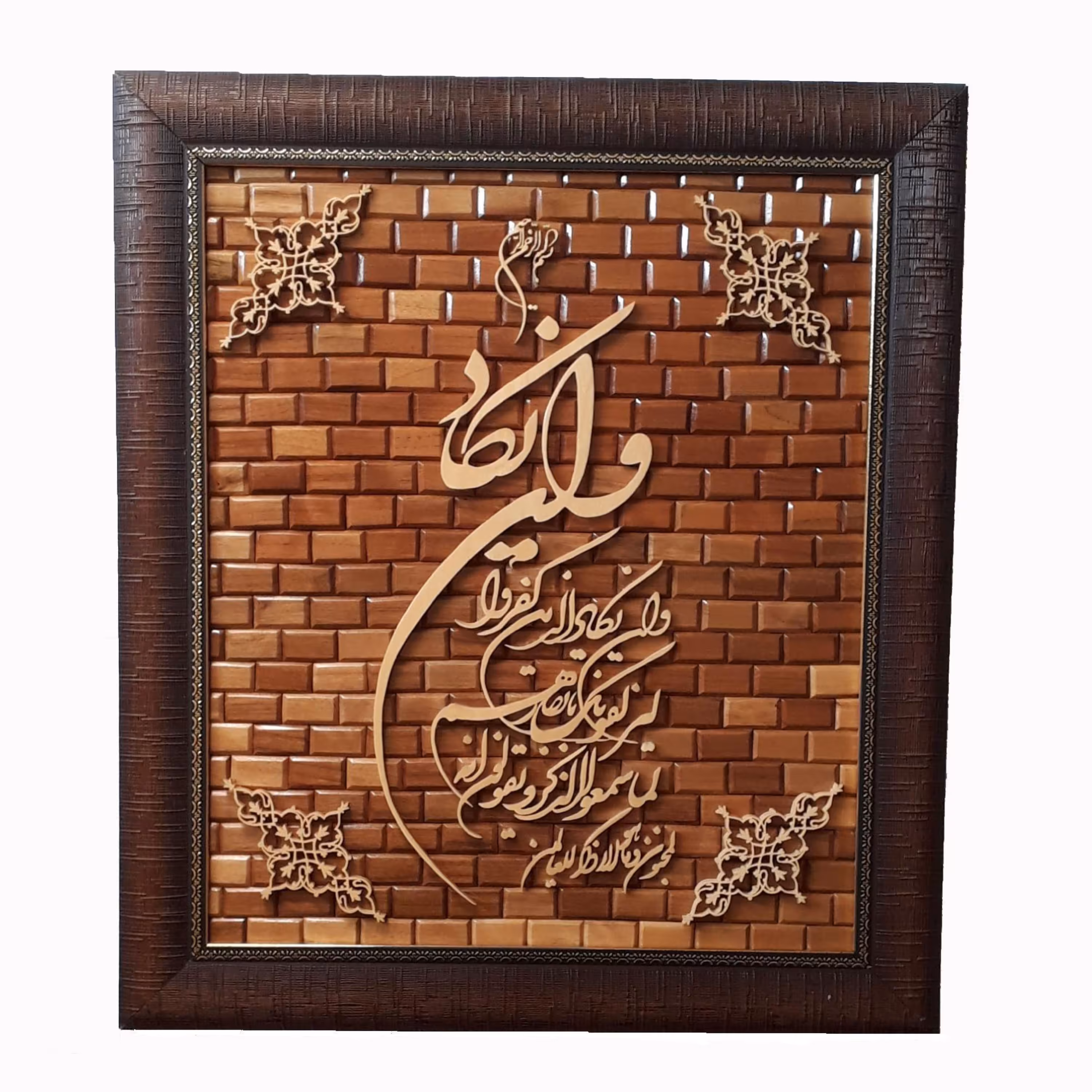 تابلو معرق وان یکاد