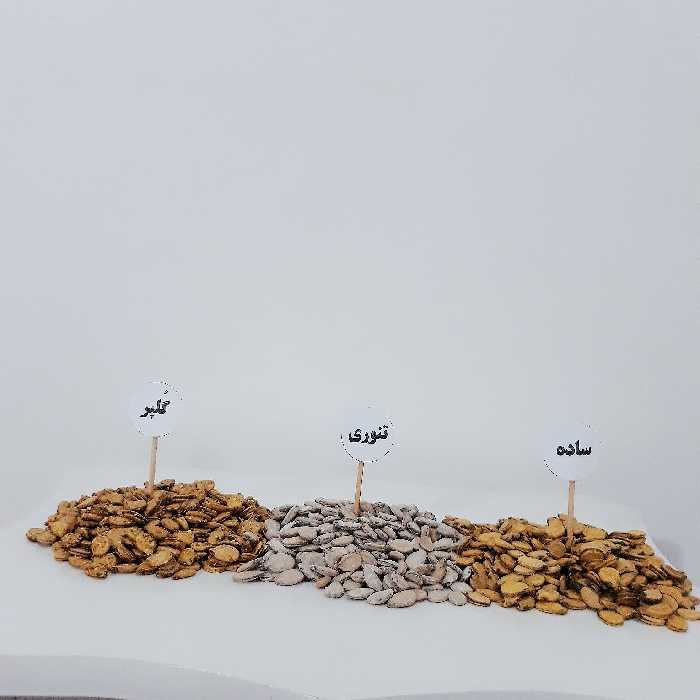 تخمه هندوانه کلاله در3مدل به دلخواه (گلپرُ تنوری و ساده) 
ارسال با پست پیشتاز