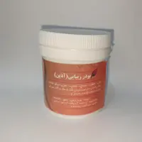 فرآورده‌زیبایی ضد لک آذین 