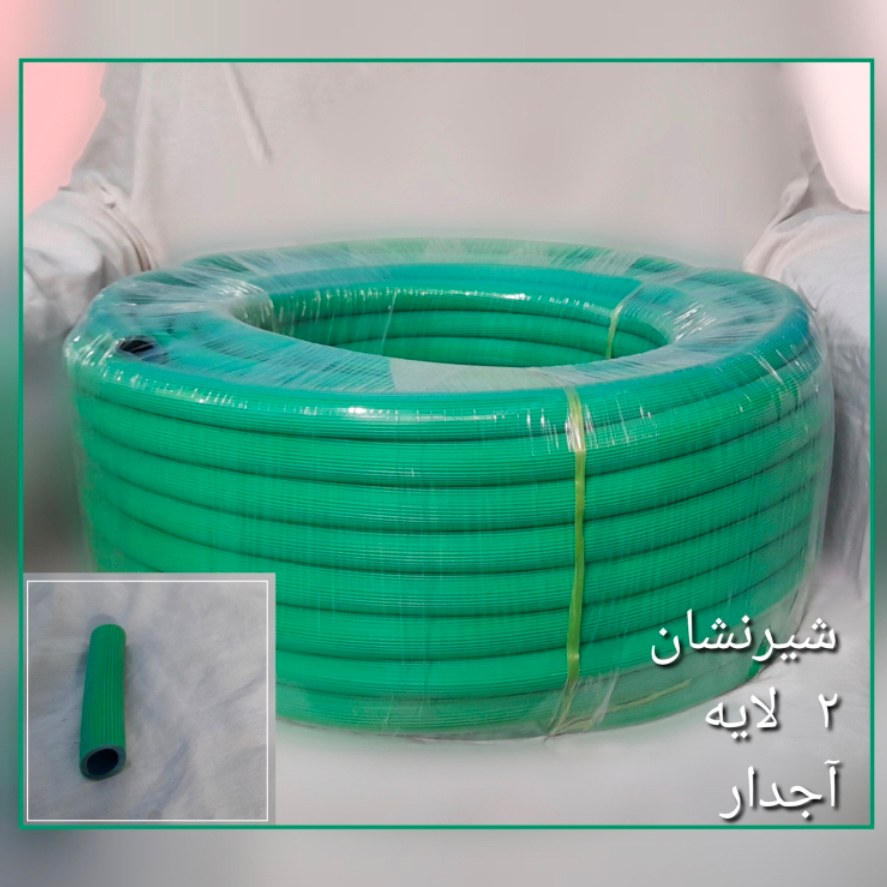 شلنگ آب شیرنشان نمره2