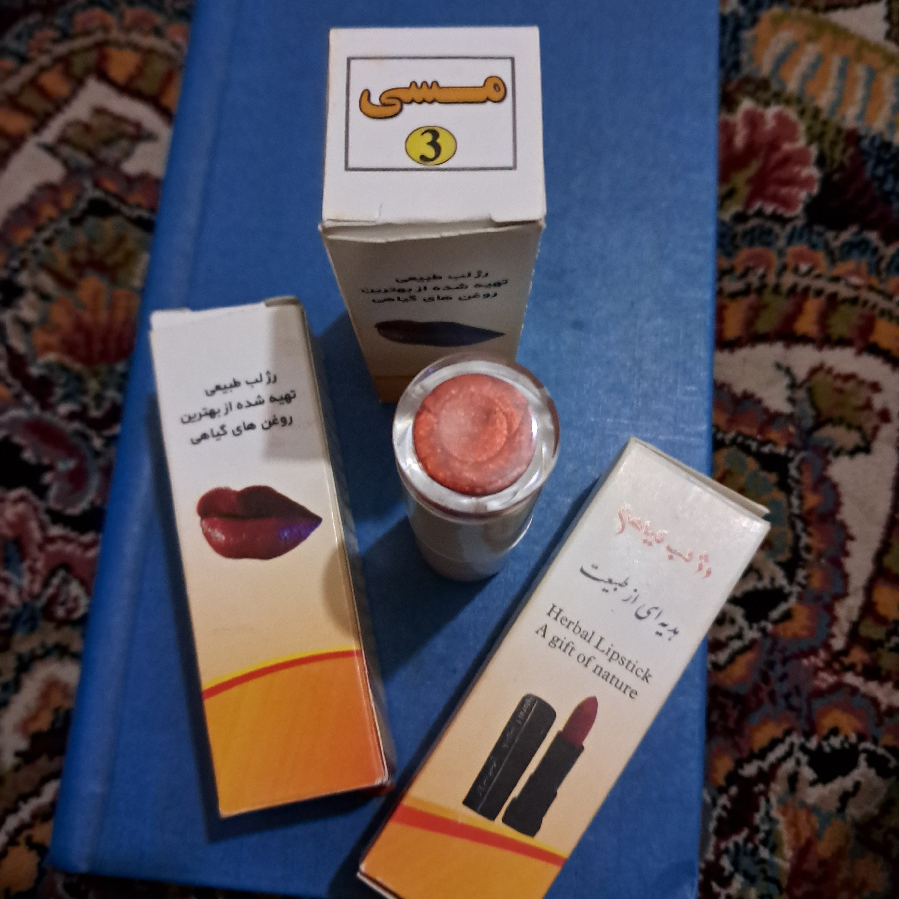 رژ لب گیاهی، فاقد سرب و مواد شیمیایی، هدیه ای از دامان طبیعت، حاوی روغنهای گیاهی مثل روغن آرگان