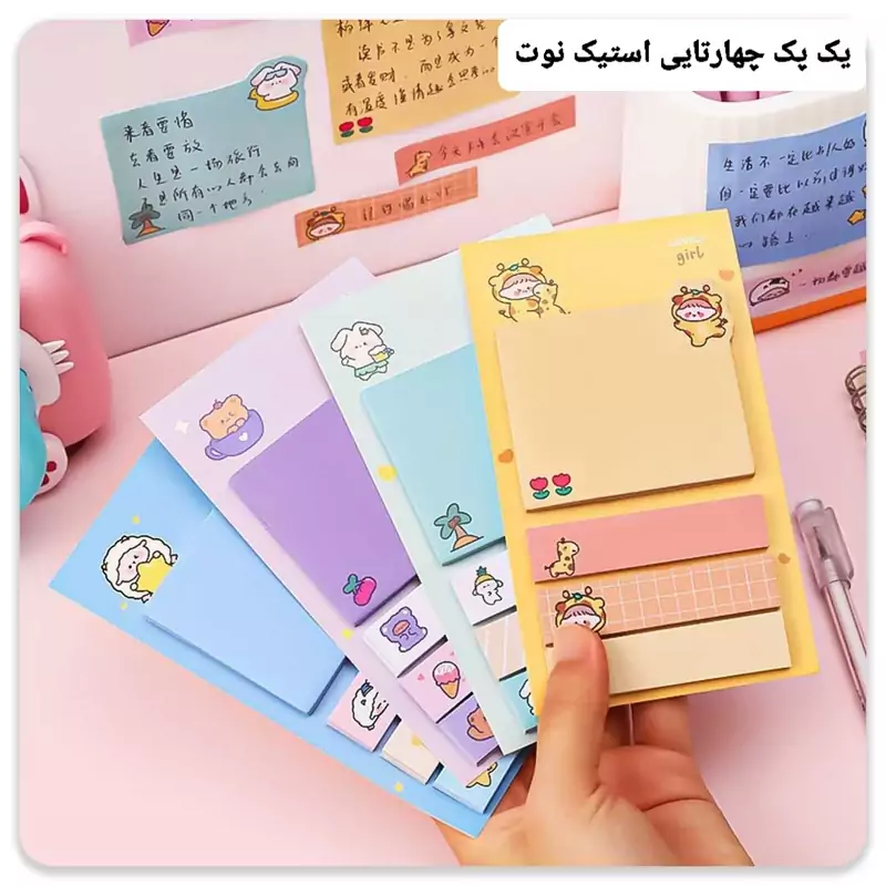 استیک نوت فانتزی lovely خرس دختر خرگوش ببعی 80 برگ کاغذ یادداشت برچسب دار برگه چسبی ایندکس اندیکس پک استیکی نوت انگشتی