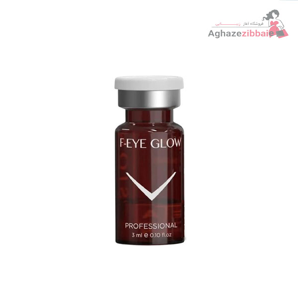 کوکتل مزوتراپی مشکلات زیر چشم F-EYE GLOW فیوژن