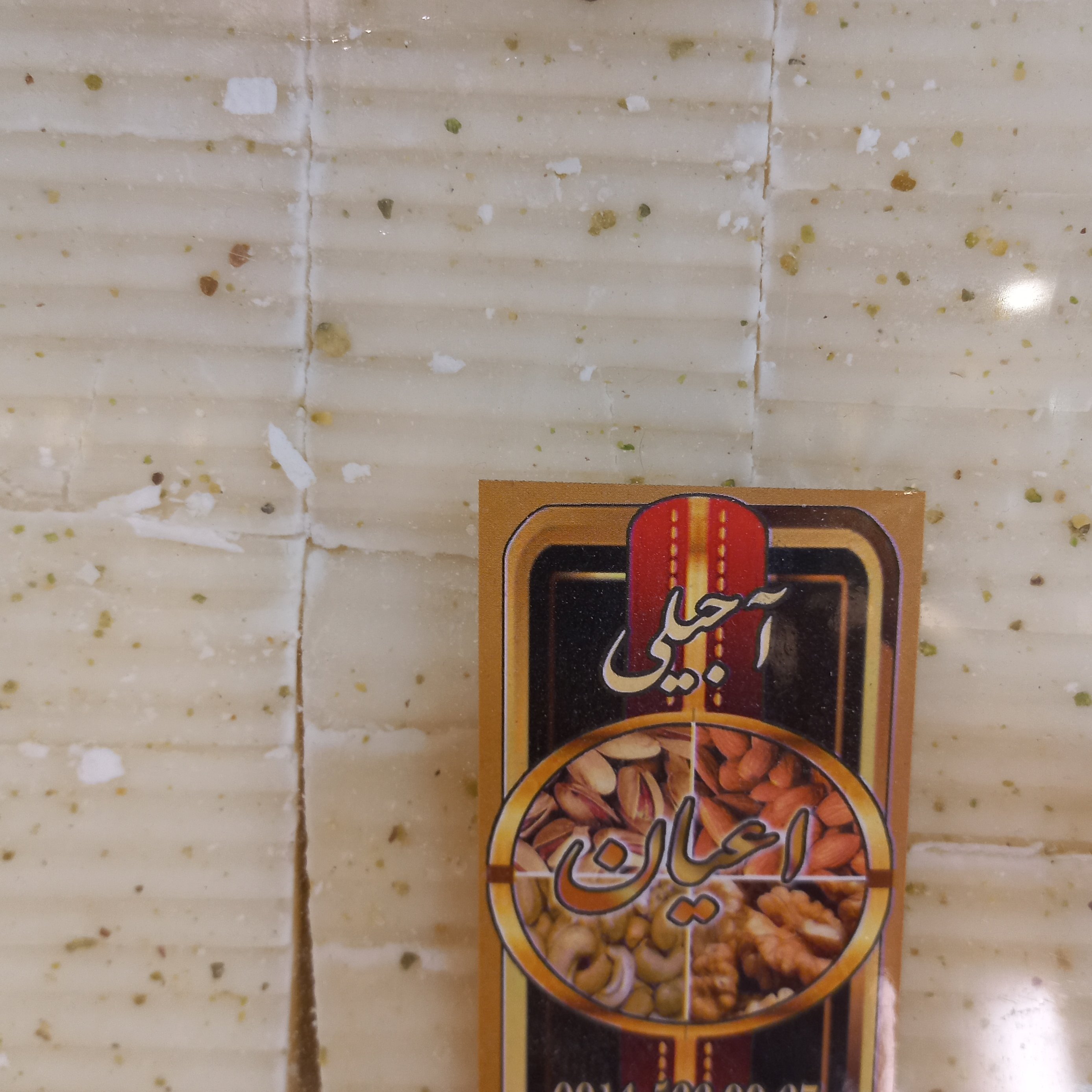 بستنی خشک پسته ای ممتاز(سفارشی)