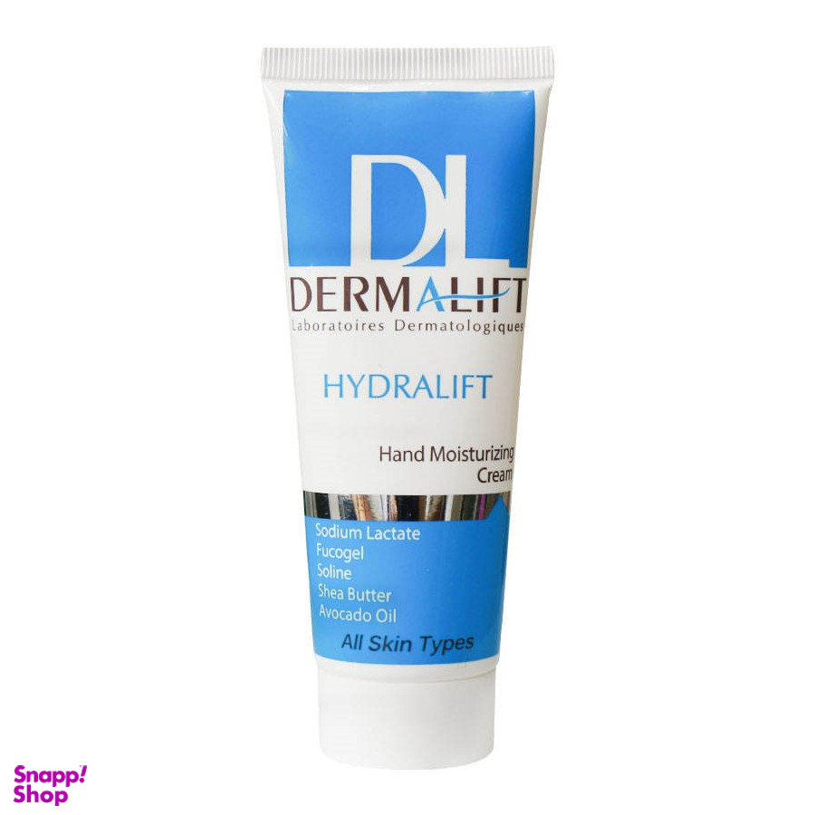 کرم مرطوب کننده درمالیفت (Dermalift) مدل HYDRALIFT حجم 75 میلی‌لیتر