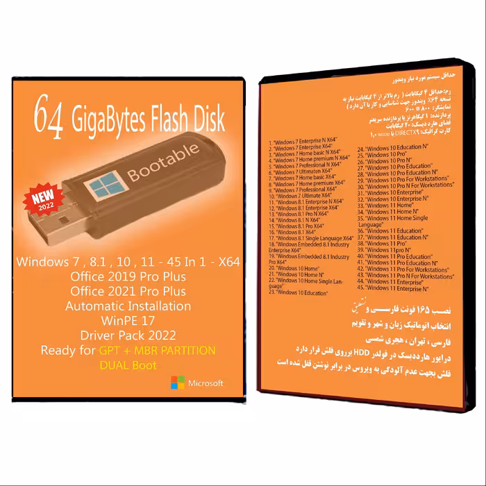 فلش بوتیبل Windows 7 8.1 10 11 - 45 In 1 - X64 - Office 19-21 - Driver Pack 