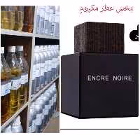 عطر لالیک بلک مردانه برند Pb اسانس فرانسه قیمت برحسب یک گرم(قسمت توضیحات حتما مطالعه شود)