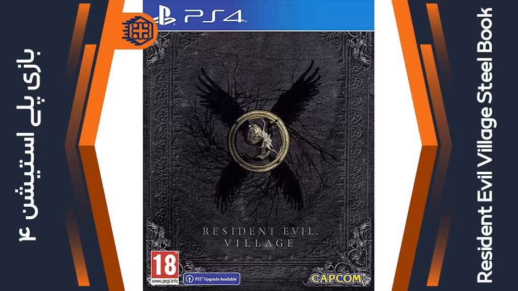 دیسک بازی Resident Evil Village Steel Book – مخصوص PS4