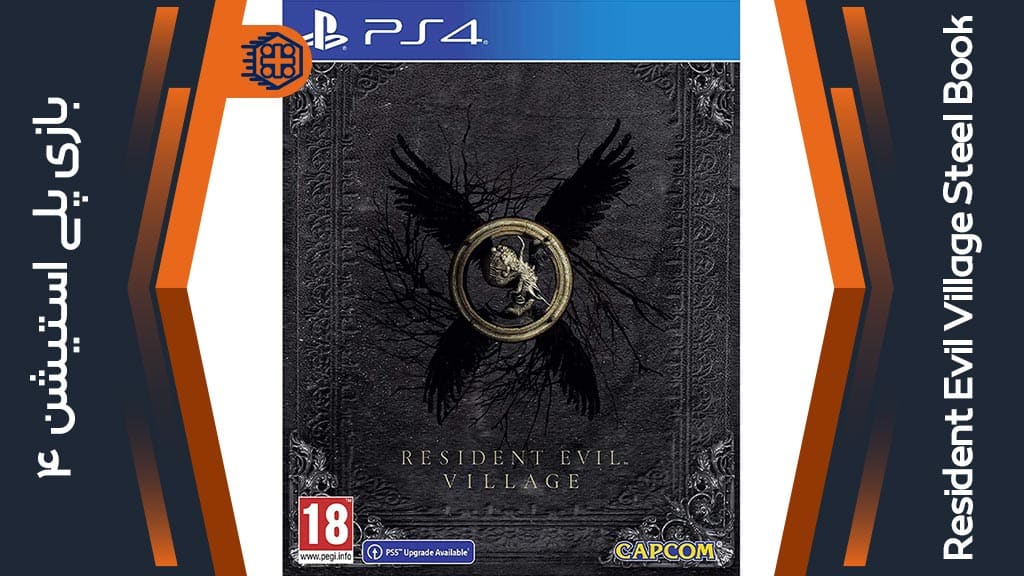 دیسک بازی Resident Evil Village Steel Book – مخصوص PS4