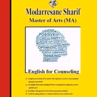 کتاب زبان تخصصی ویژه رشته مشاوره انتشارات مدرسان شریف