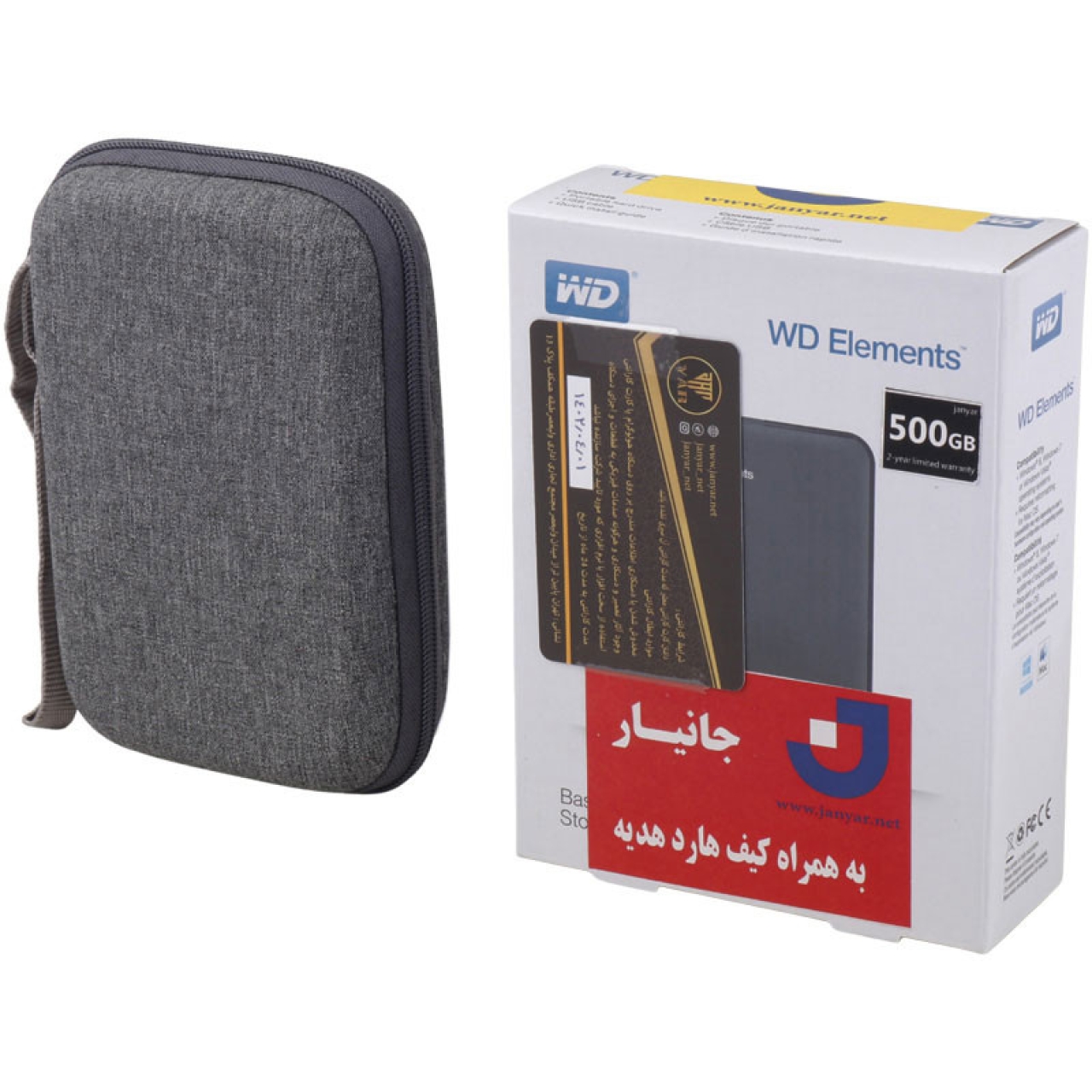هارد اکسترنال وسترن دیجیتال Western Digital Elements 500GB هدیه کیف هارد