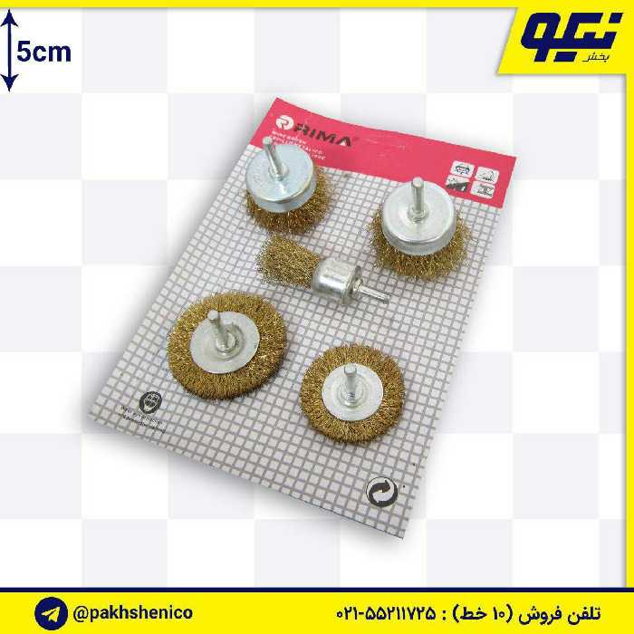 فرچه (برس) سیمی 5 عددی سردریلی ریما