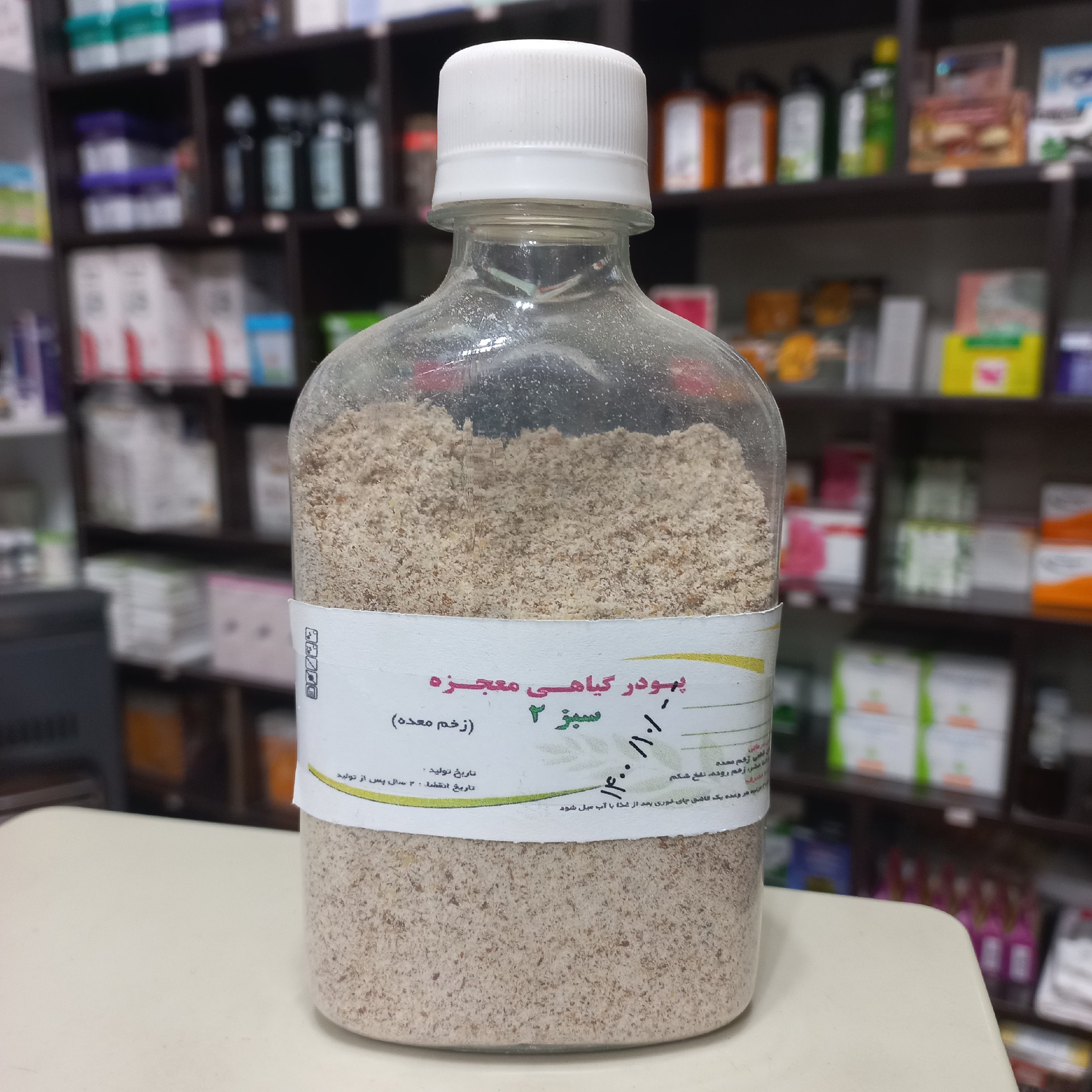 پودر بهبود دهنده زخم معده