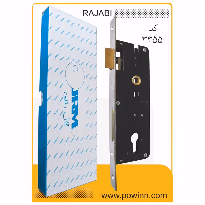 قفل بدنه 5.5 رجبی سوئیچی کد 3355 با مقابلی - پاوین