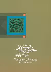 کتاب ادبیات برتر رمان 6