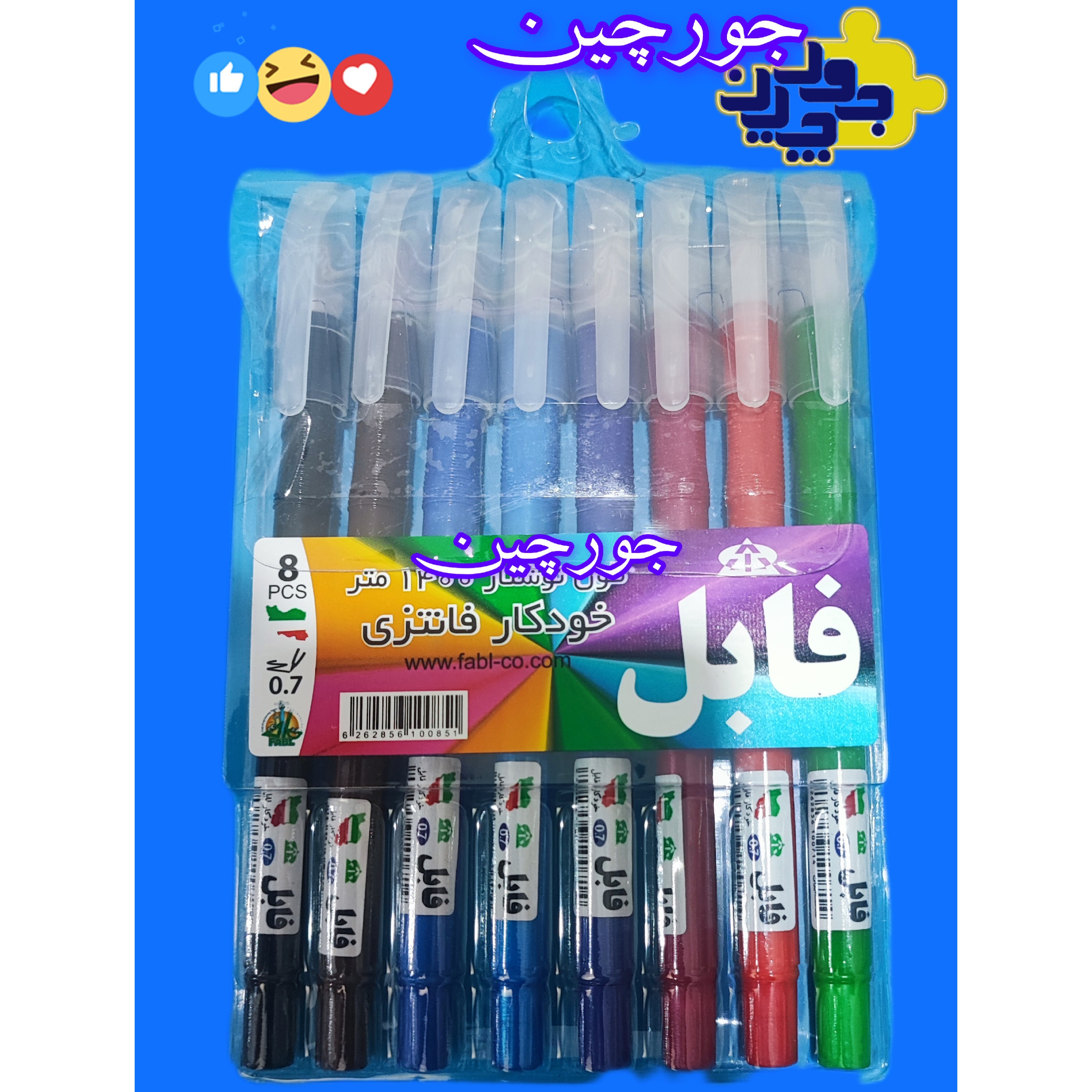 خودکار رنگی فابل 8عددی