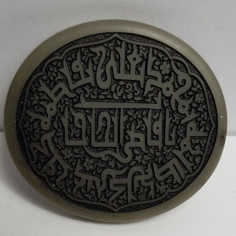 یشم غول پیکر کلسیونی اصل و معدنی (8775قیراطی) منشق به ایه یا قاضی الحاجات