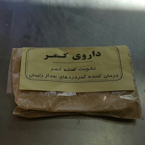 گیاه دوای کمر چسباندنی کوهساران 100 گرمی