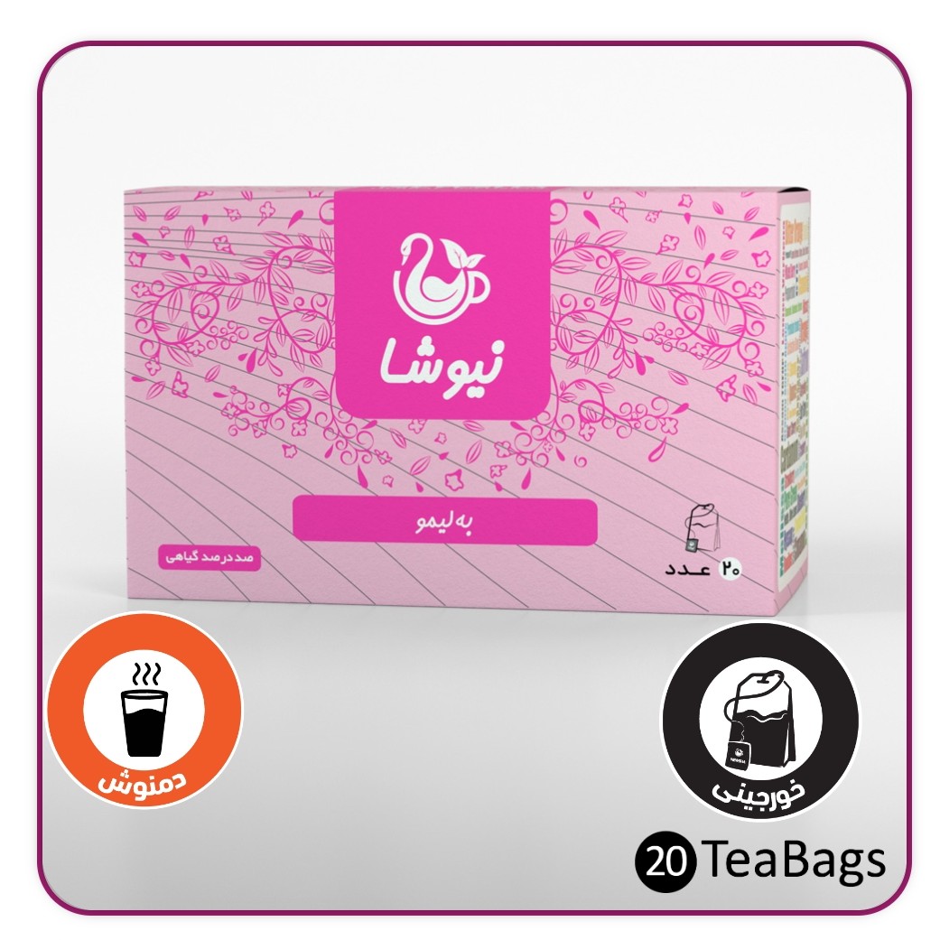 دمنوش به لیمو