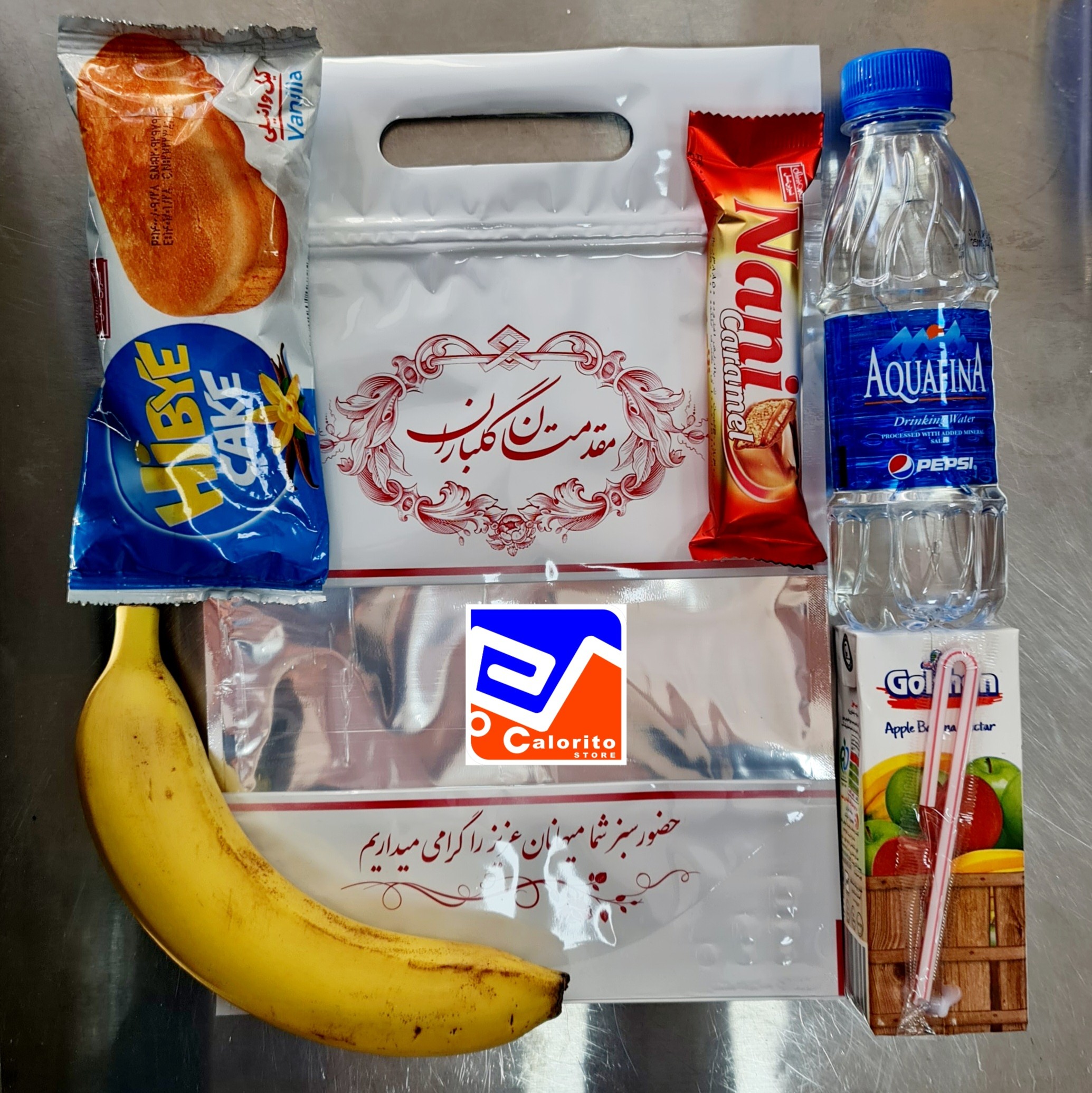 پک پذیرایی مراسم شادی کد 251 ویژه جشن پایان نامه سمینار و
