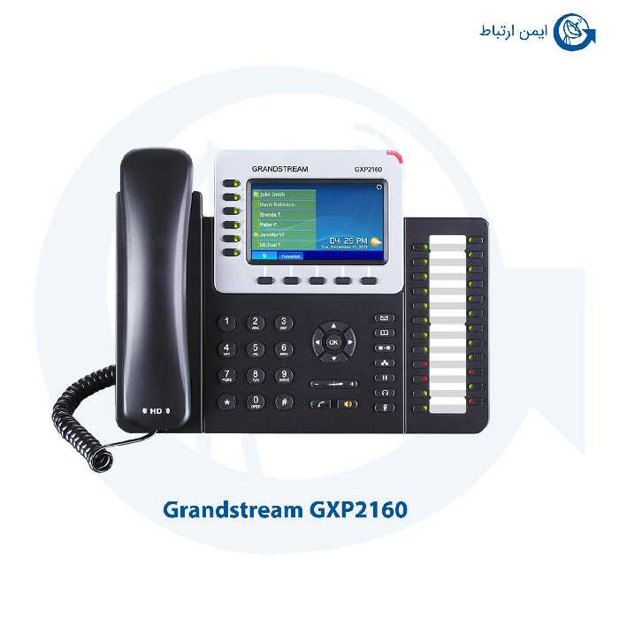 گوشی گرنداستریم مدل GXP2160