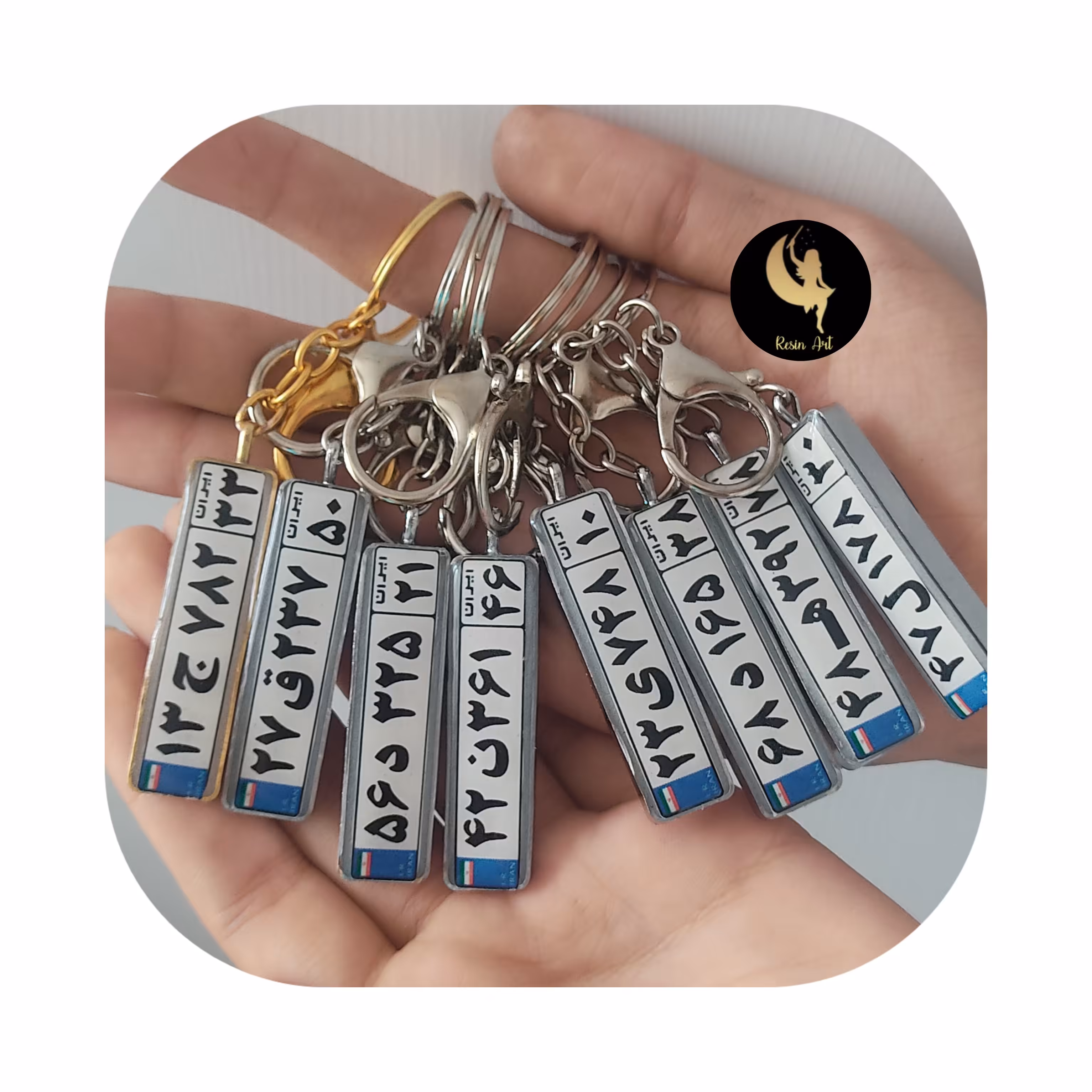 جا سوییچی سفارشی پلاک ماشین استیل از جنس رزین