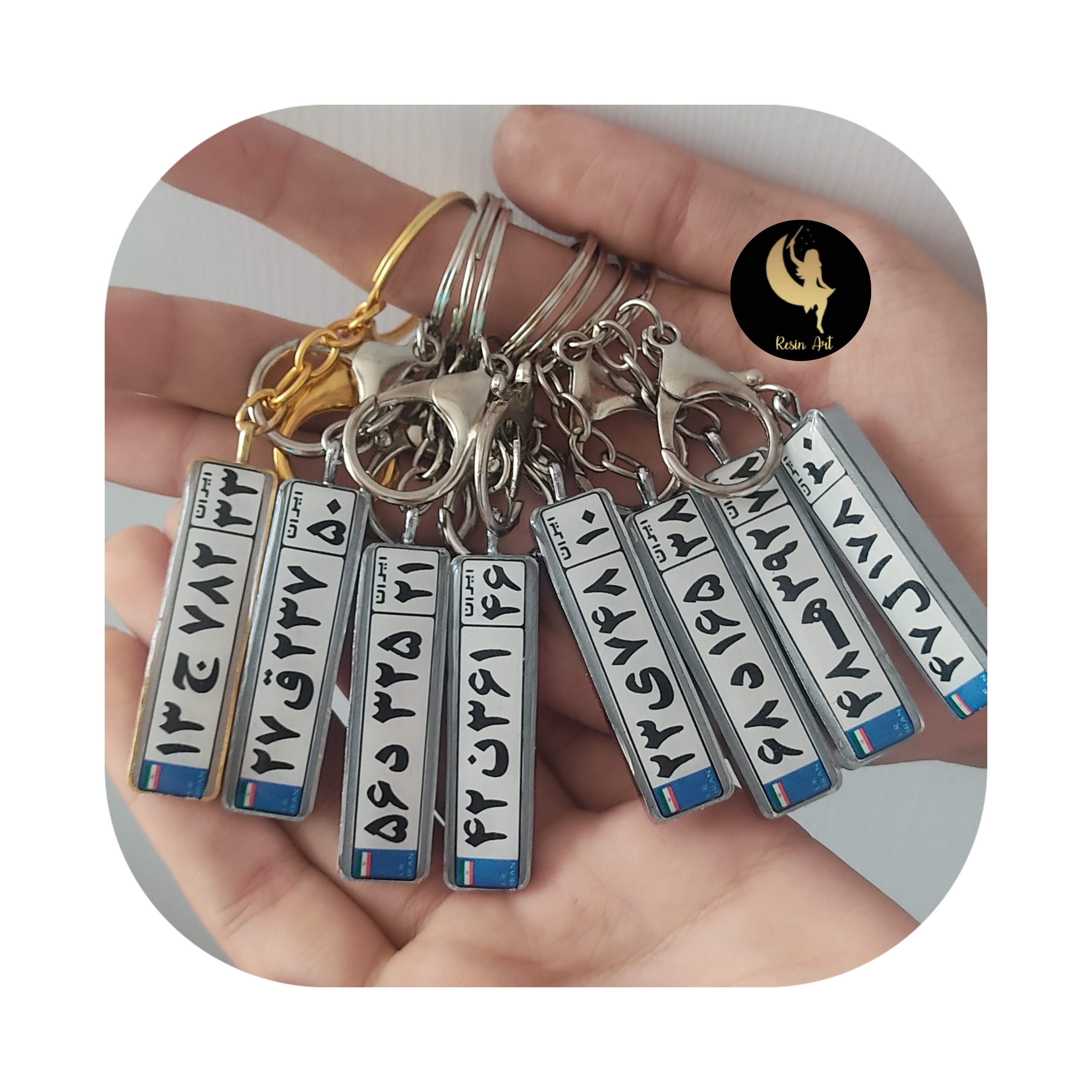 جا سوییچی سفارشی پلاک ماشین استیل از جنس رزین