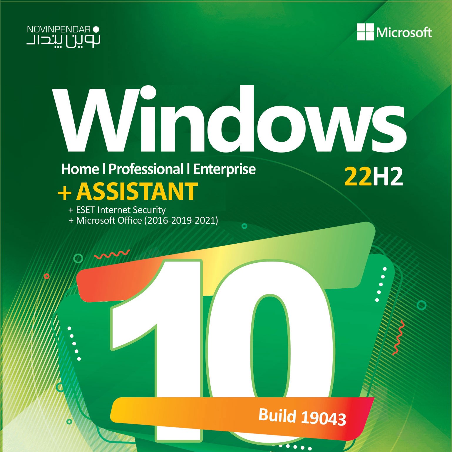 WINDOWS 10 ASSISTANT VER 22H2 