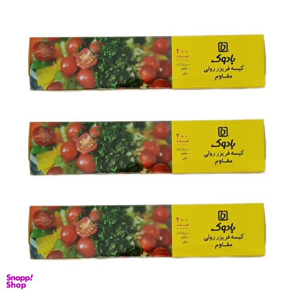 کیسه فریزر بادوک (Badook) مدل رولی مجموعه 3 عددی