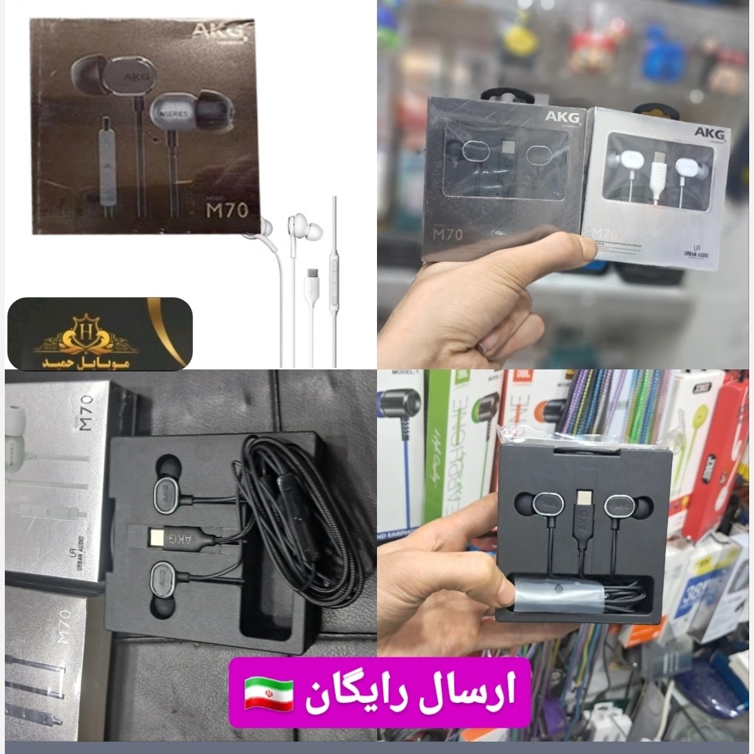 هندزفری تایپ سیAkgاورجینال ویتنام پخشhdبیسدارتضمینی ارسال رایگان هنزفری تایپسی هندزفری اصل هدفون
