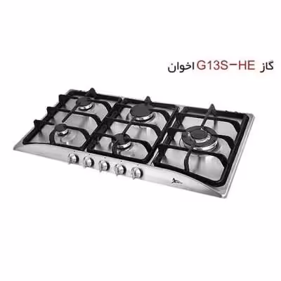 گاز صفحه ای اخوان مدل G 13 SHE