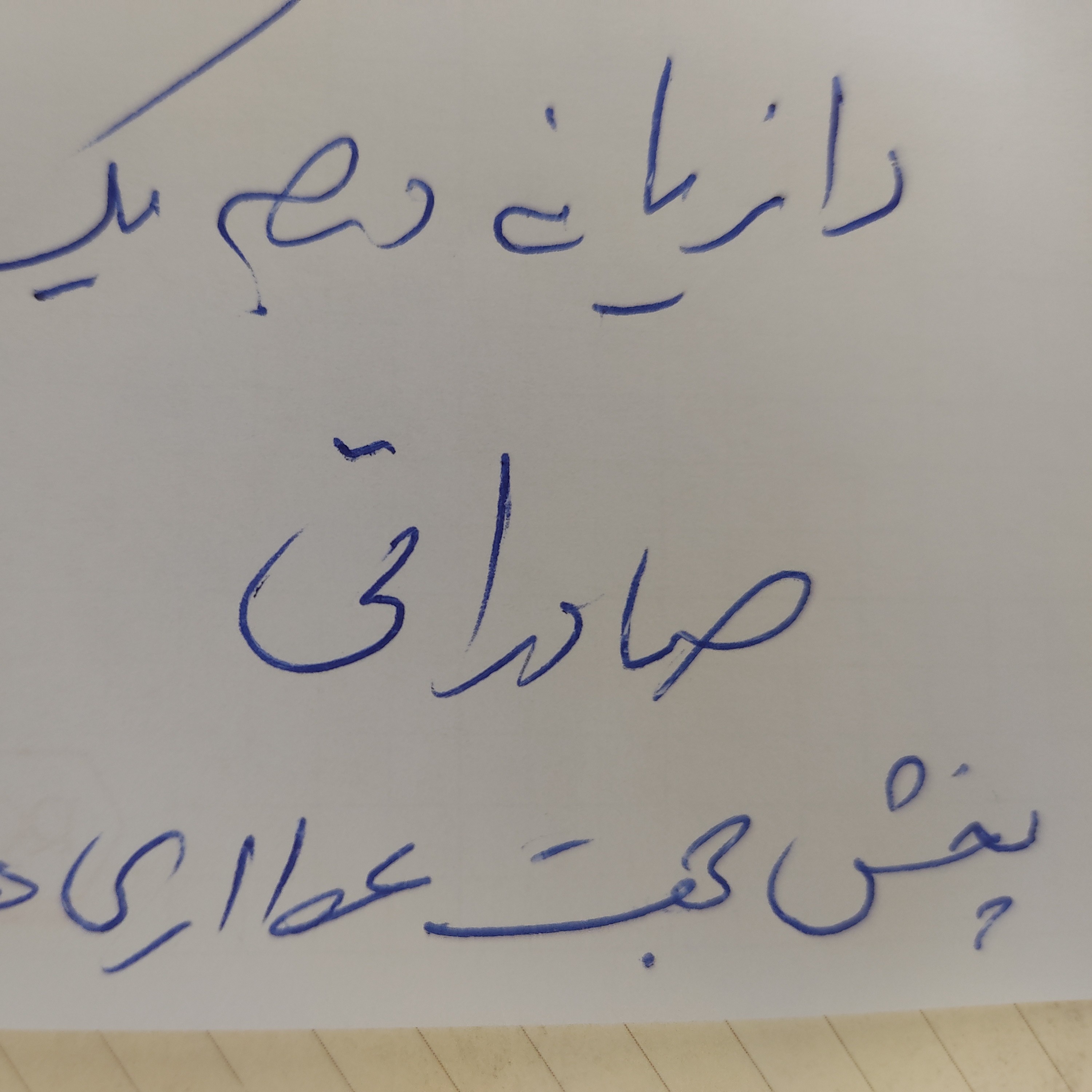 رازیانه درجه یک بوجاری صادراتی 