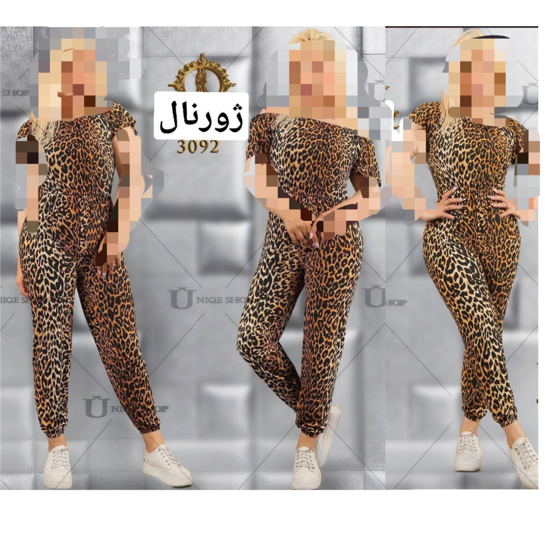 اورال پلنگی جنس فلامنت نرم و لطیف فری سایز تا از38تا46