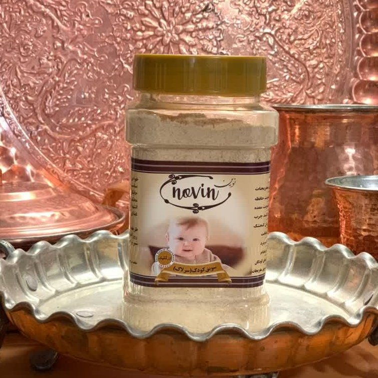 سویق کودک (سرلاک)