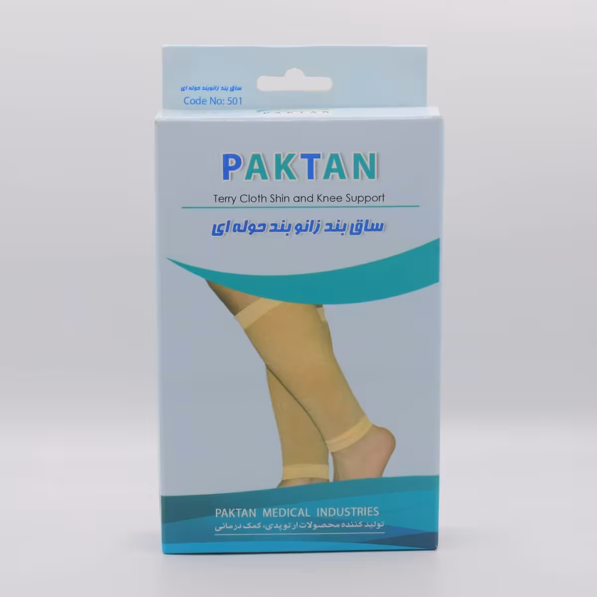 ساق بند زانو بند حوله ای پاک تن 