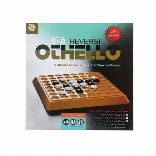 بازی اتللو 8*8 (ریورسی)