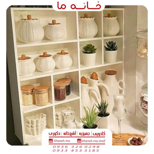 شلف ماگ