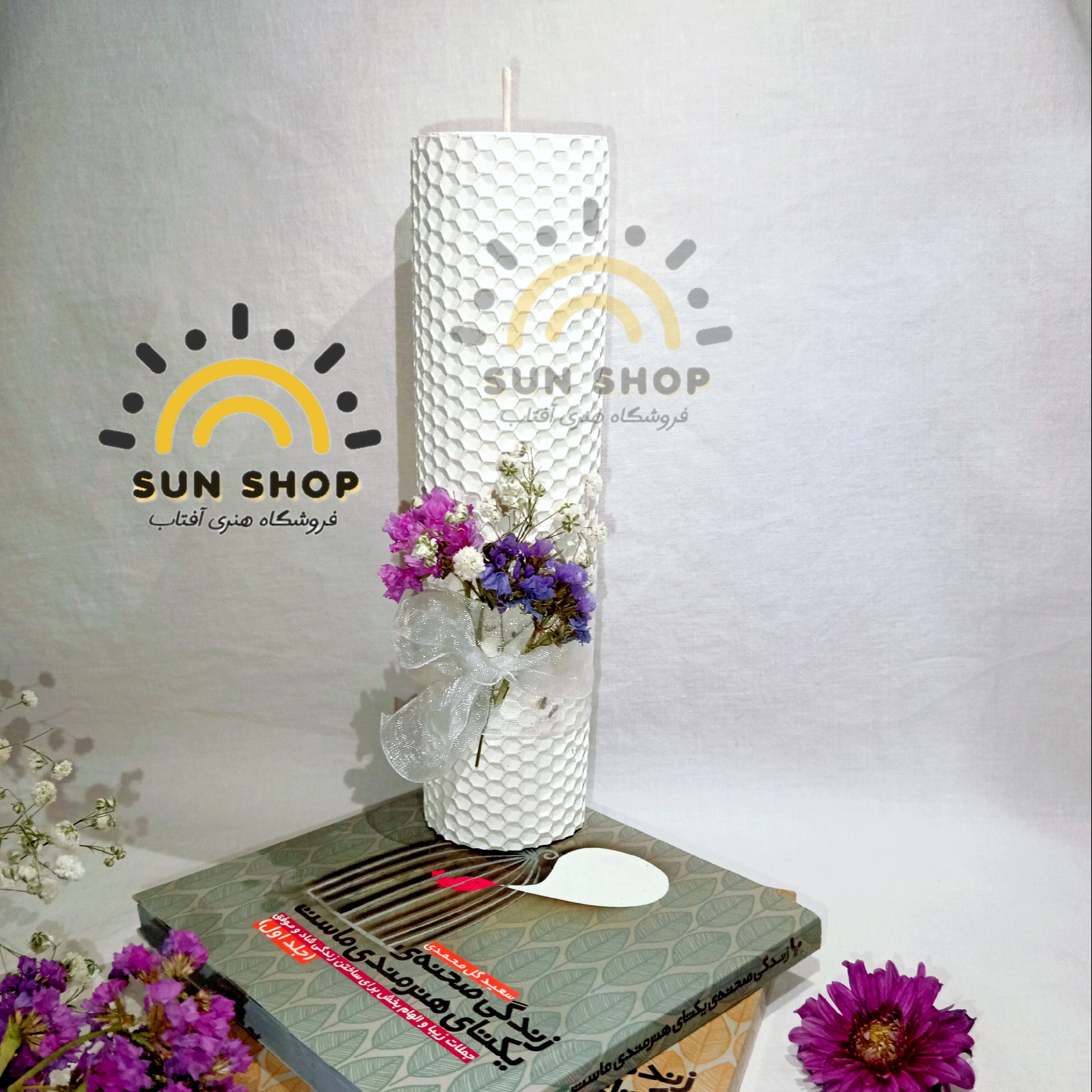 شمع موم عسل، ارگانیک،از موم درجه یک، ارتفاع 19 و قطر 5 سانت باتزیین گل خشک